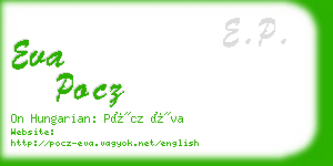 eva pocz business card